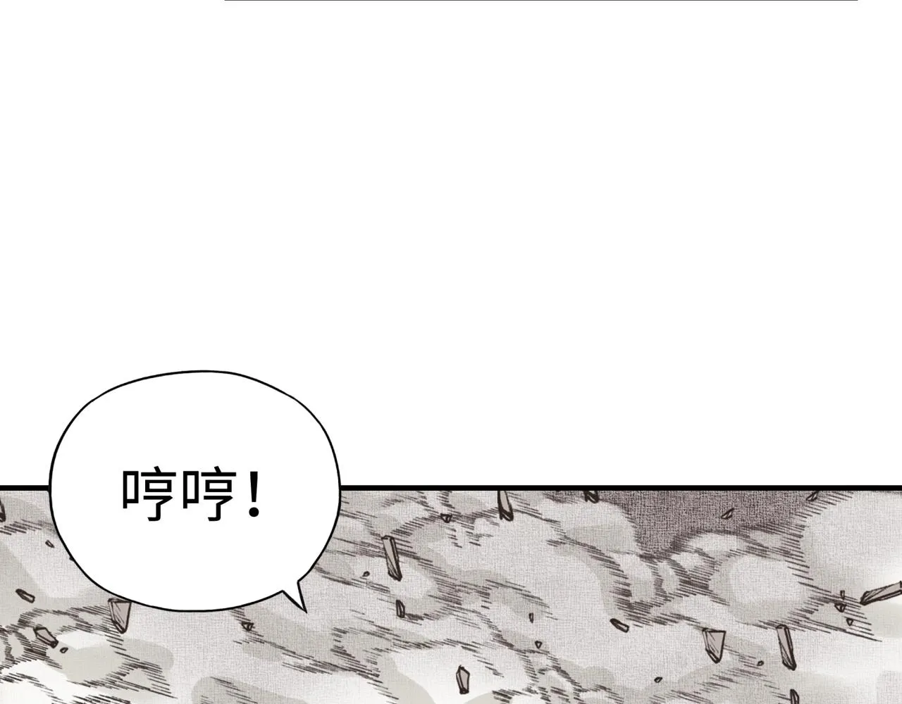 第54话 第六魔王现身！ 第135页