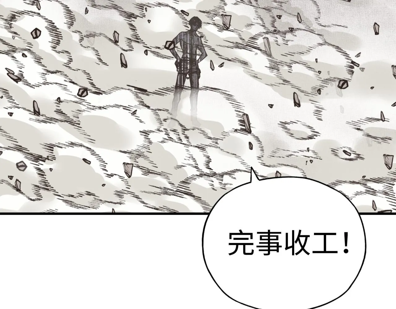 第54话 第六魔王现身！ 第136页