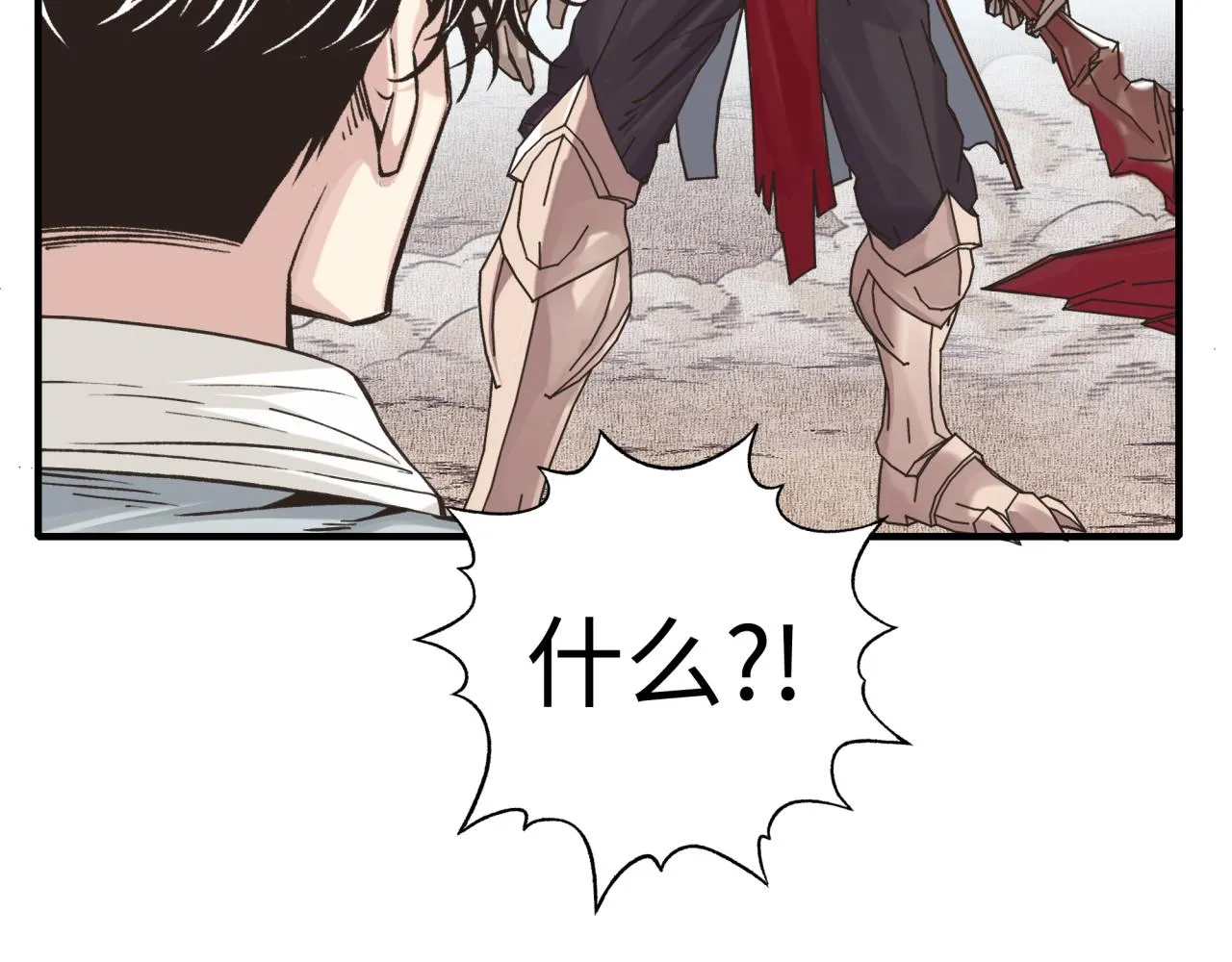第54话 第六魔王现身！ 第140页