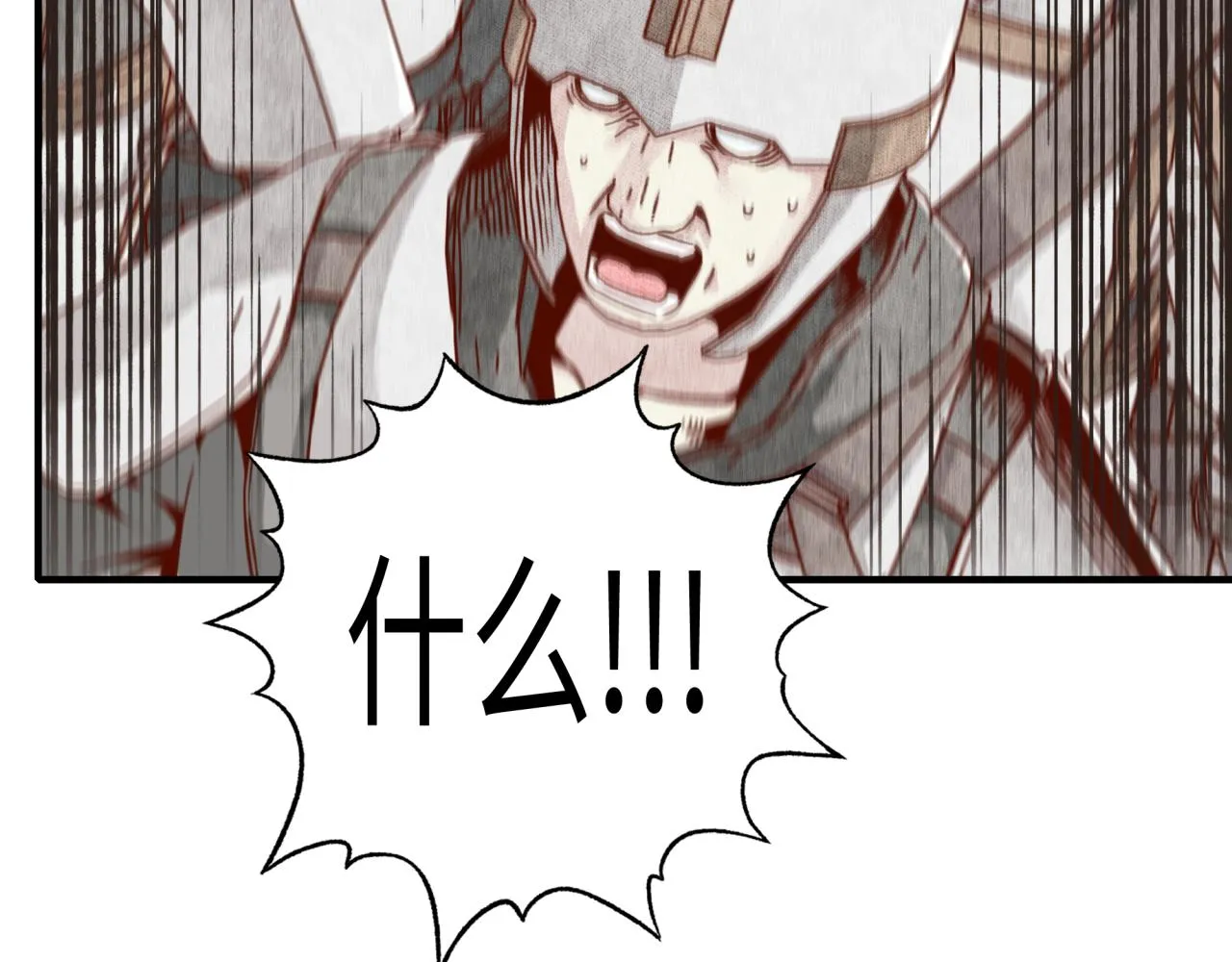 第54话 第六魔王现身！ 第154页