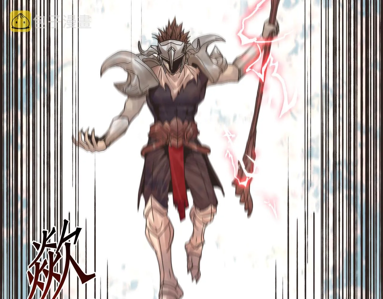 第54话 第六魔王现身！ 第156页