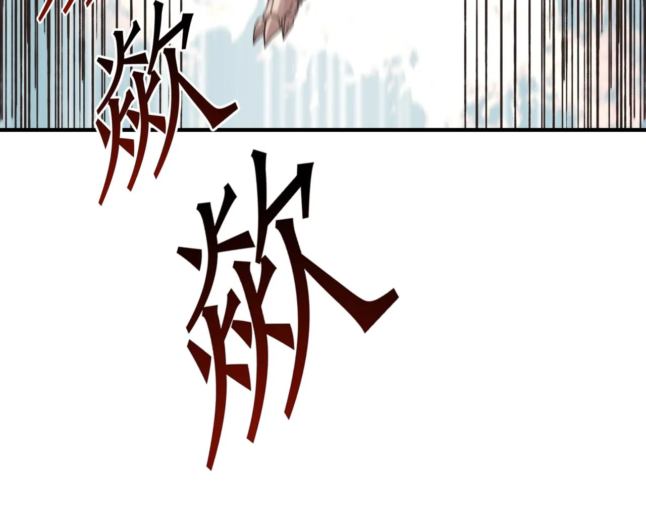 第54话 第六魔王现身！ 第157页