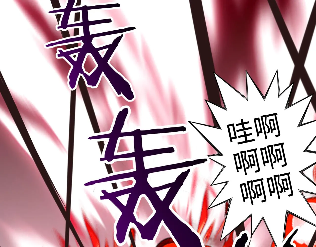 第54话 第六魔王现身！ 第159页