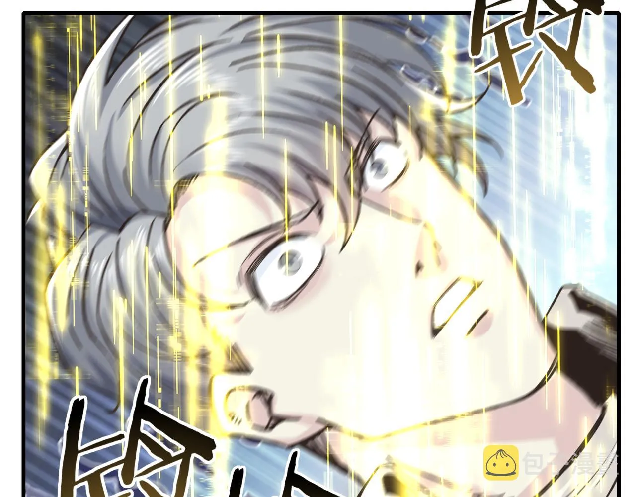 第53话 胜利之姿 第10页
