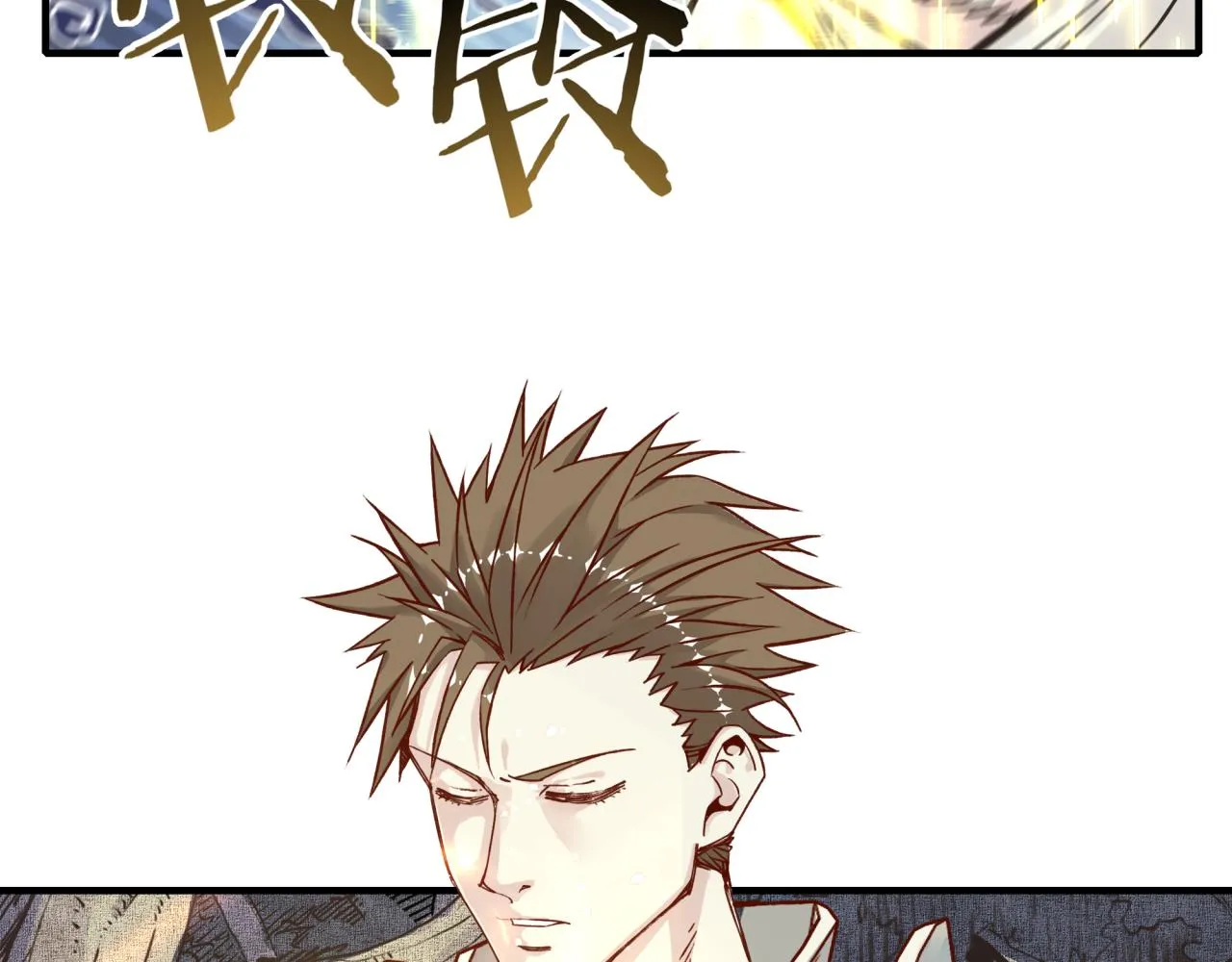 第53话 胜利之姿 第11页