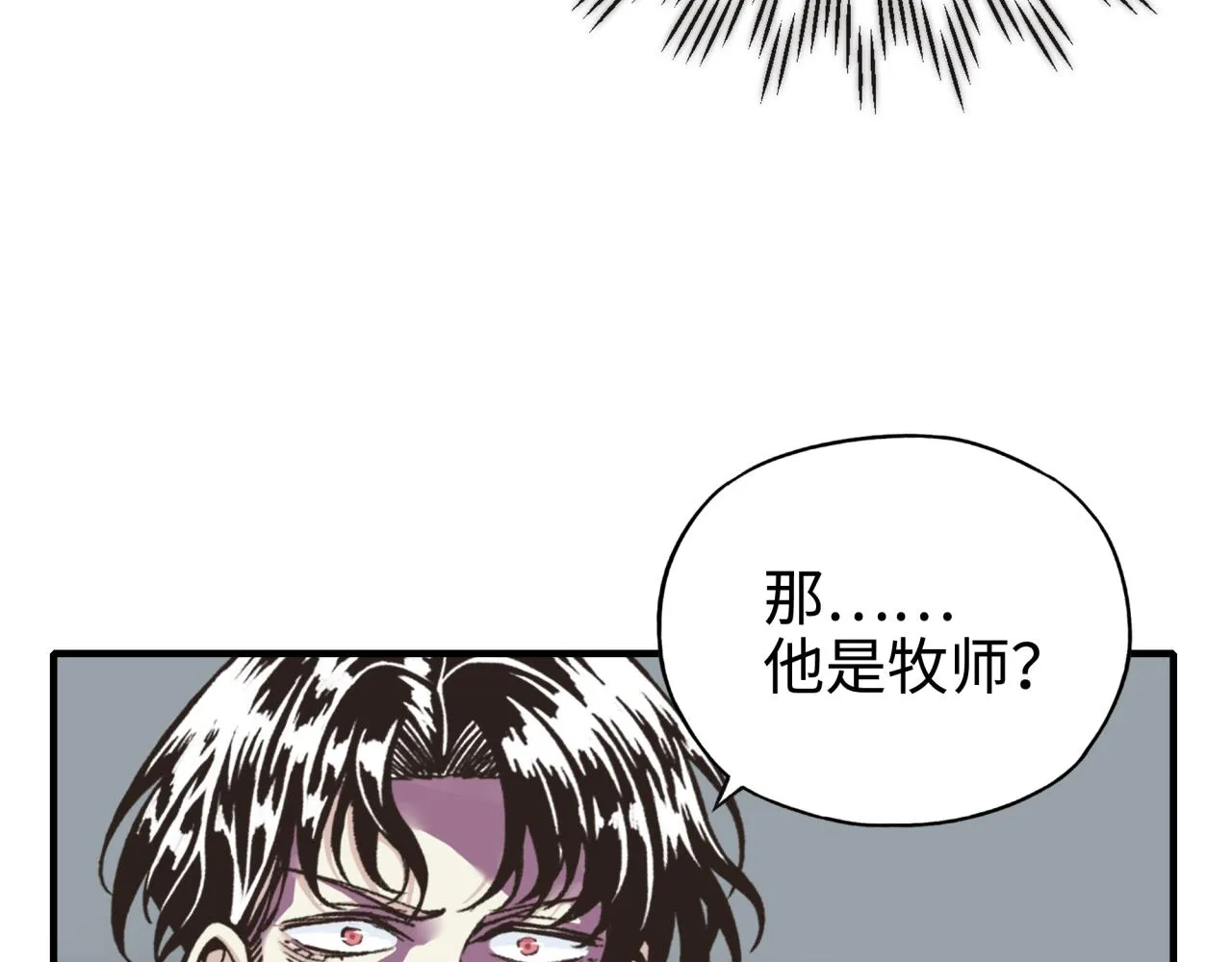第53话 胜利之姿 第13页