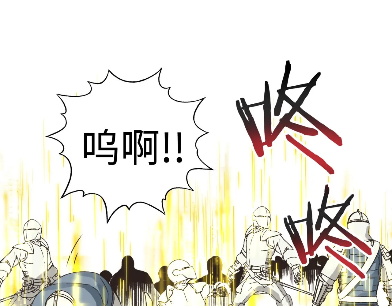 第53话 胜利之姿 第15页