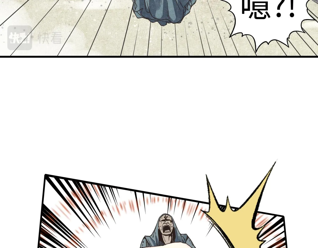 第53话 胜利之姿 第28页