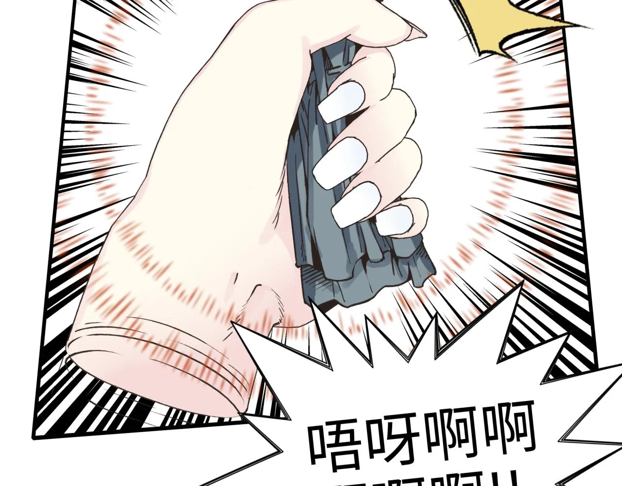 第53话 胜利之姿 第29页