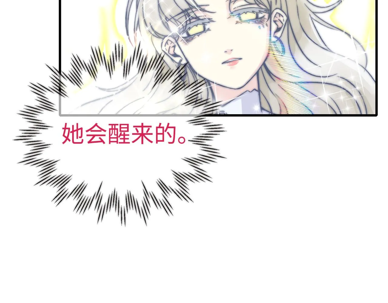 第53话 胜利之姿 第37页