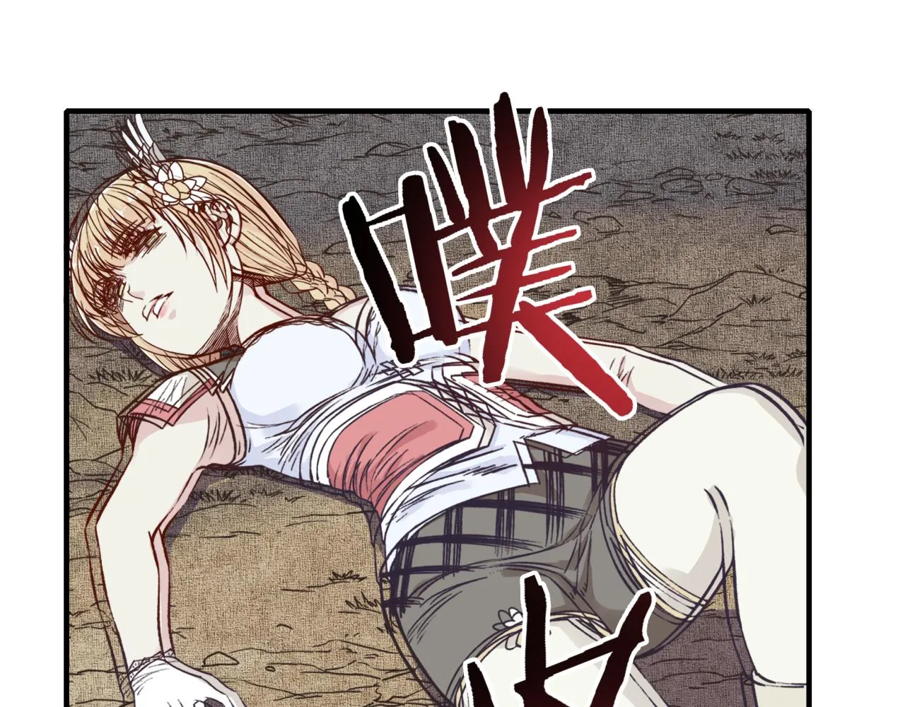 第53话 胜利之姿 第38页