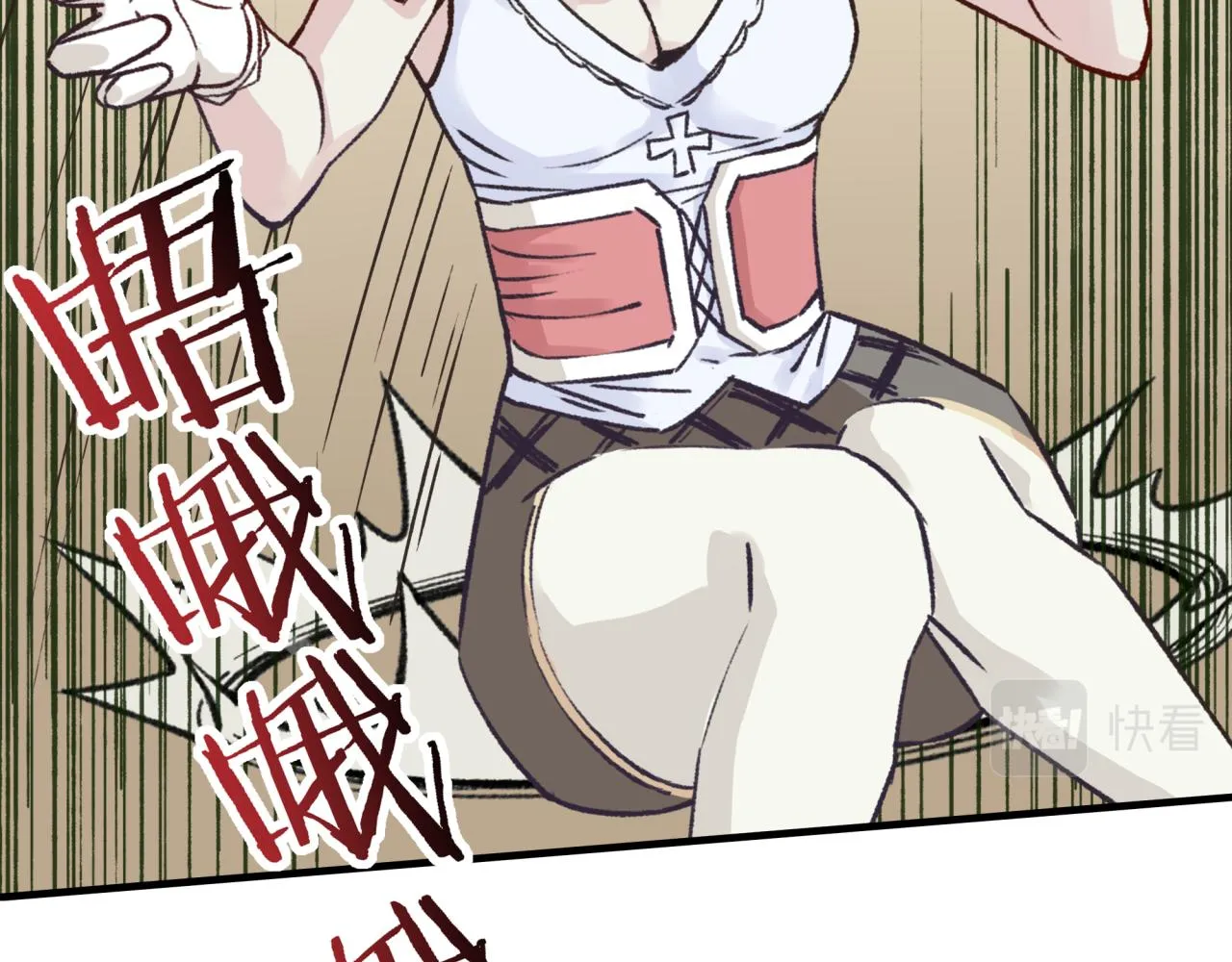 第53话 胜利之姿 第41页