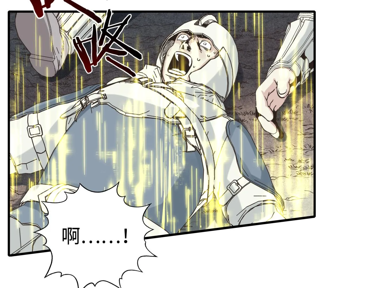 第53话 胜利之姿 第65页