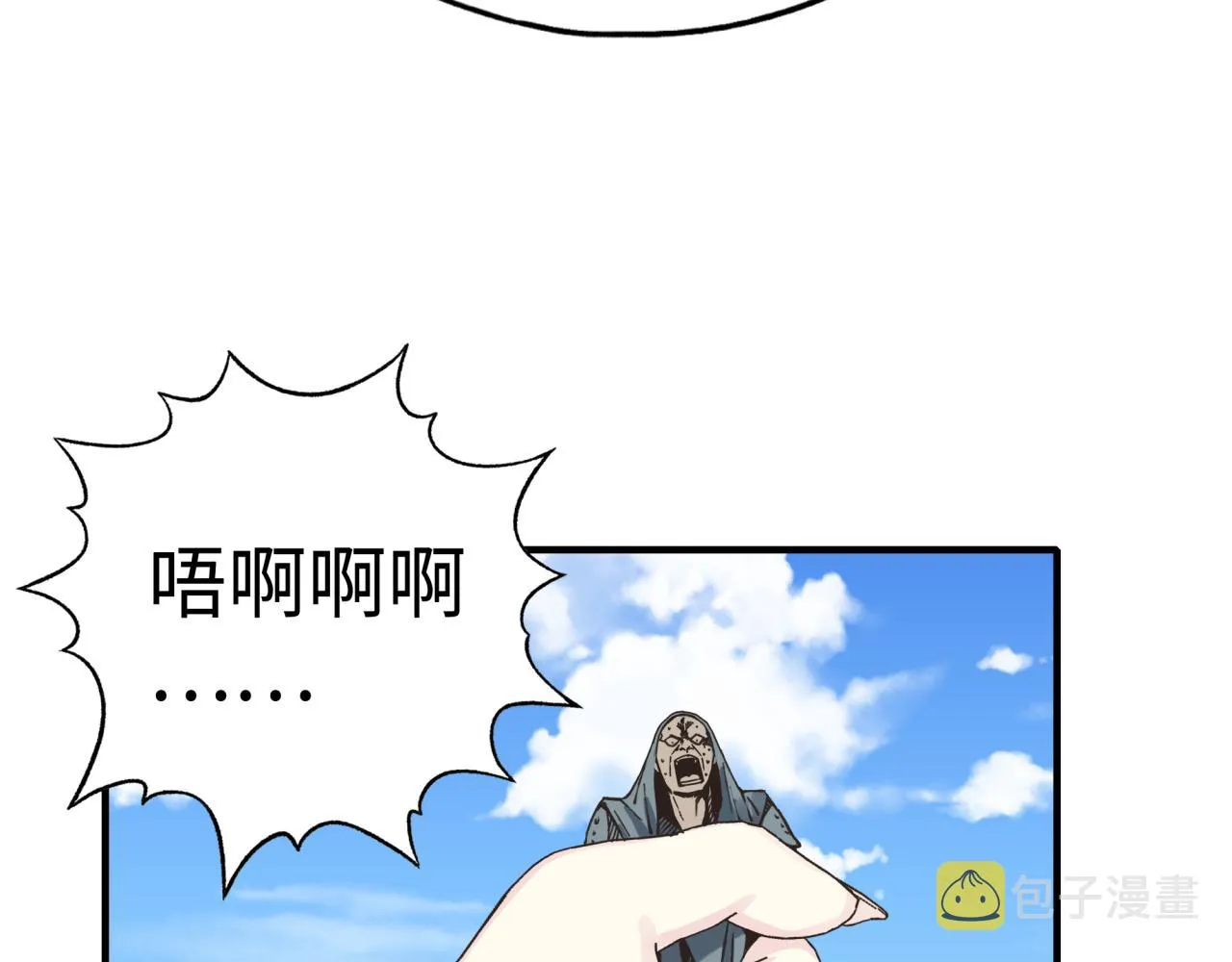 第53话 胜利之姿 第71页