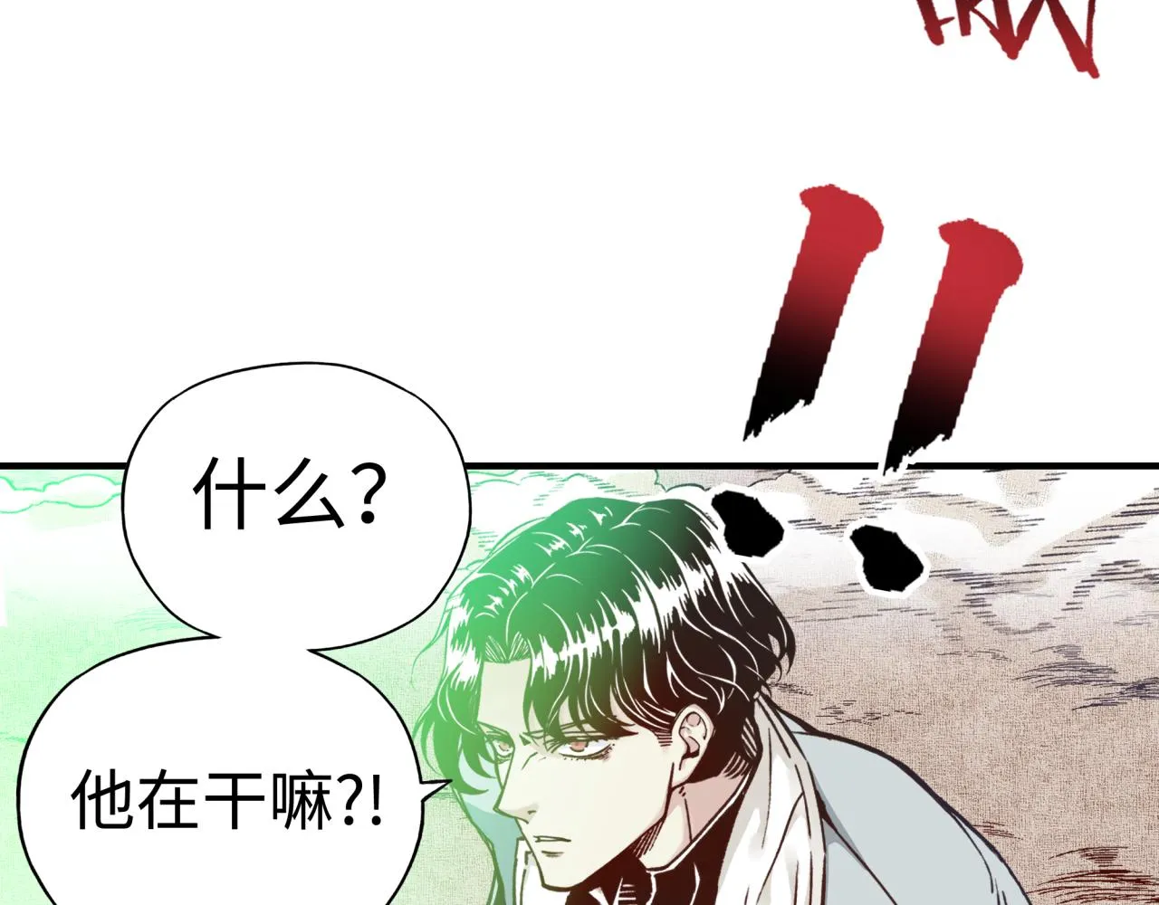 第53话 胜利之姿 第92页