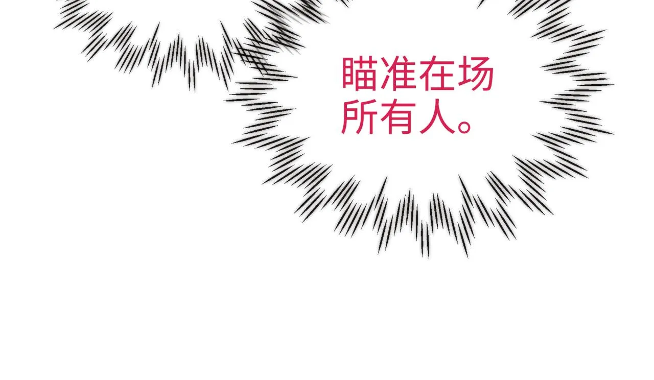 第53话 胜利之姿 第100页