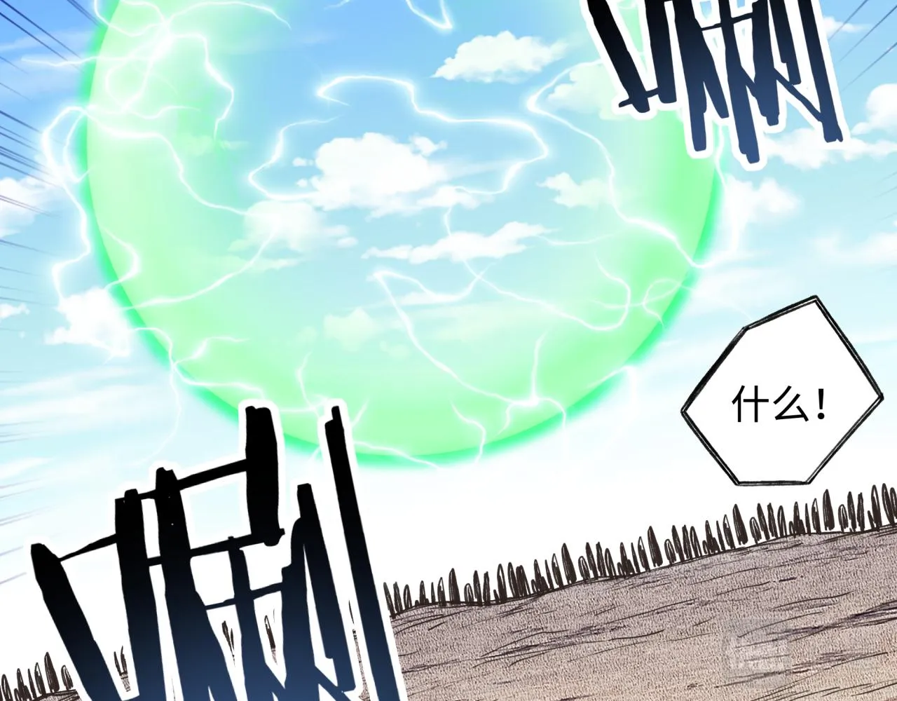 第53话 胜利之姿 第102页