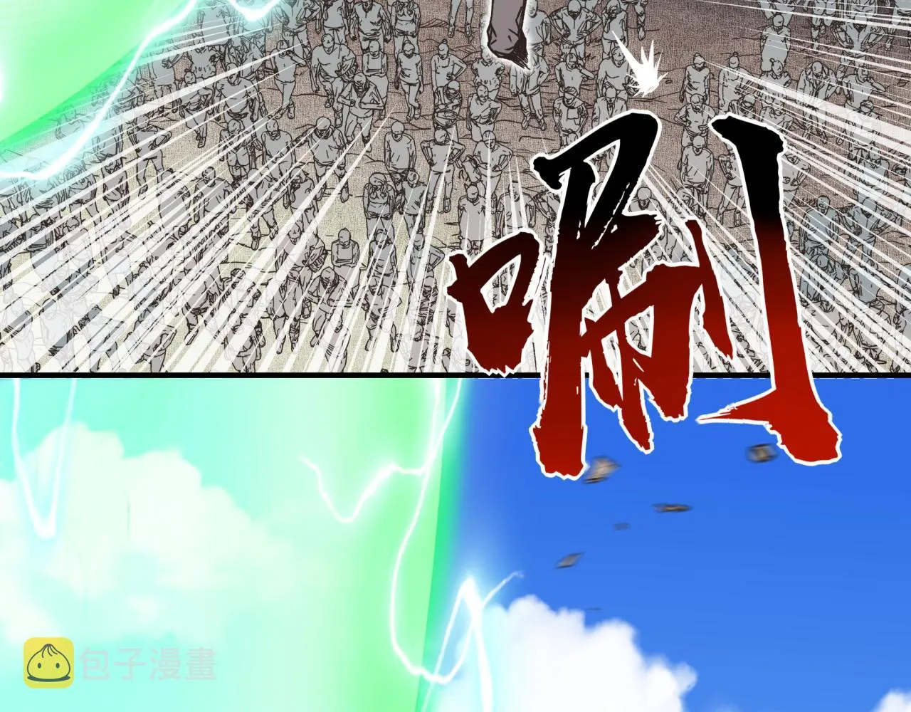 第53话 胜利之姿 第106页