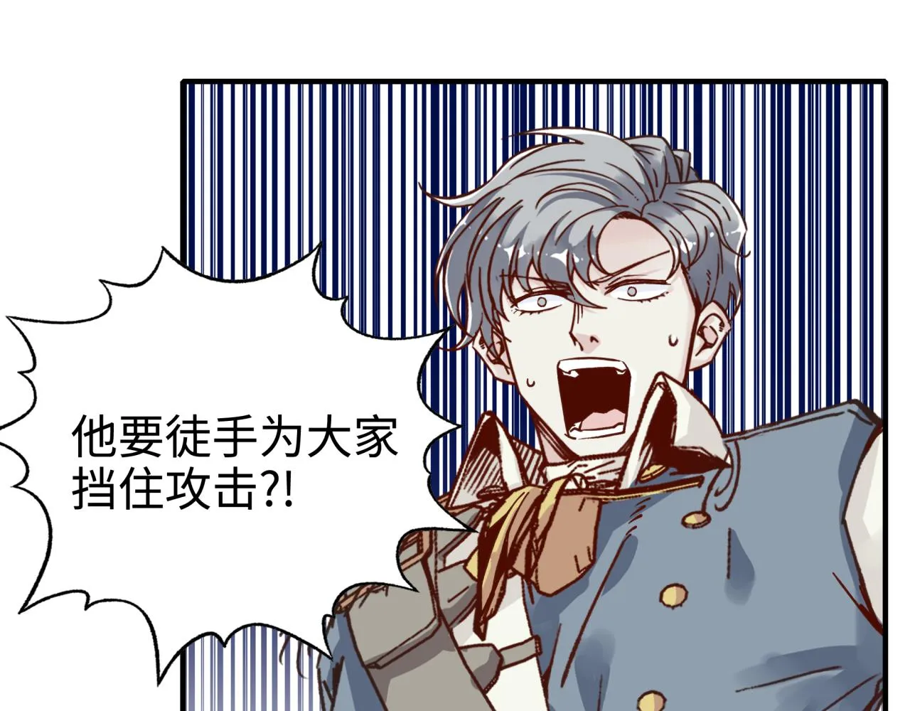 第53话 胜利之姿 第111页