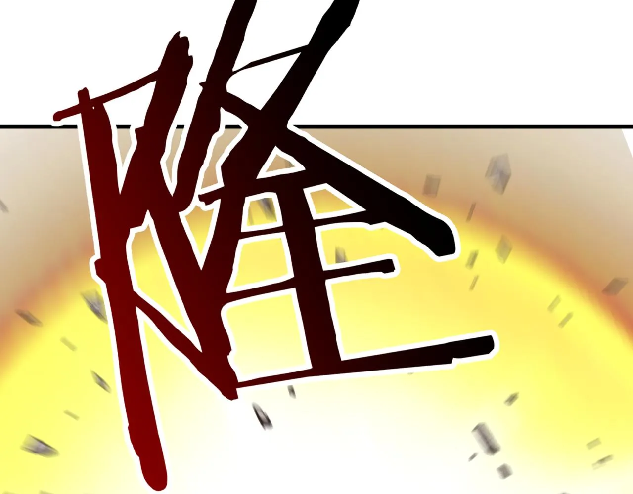 第53话 胜利之姿 第117页