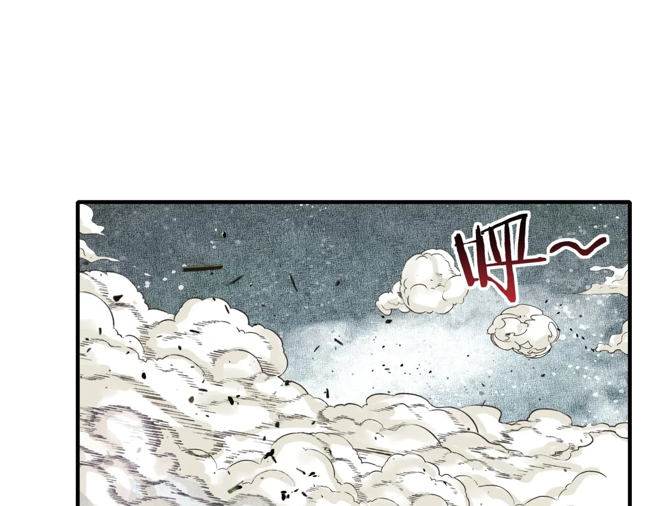 第53话 胜利之姿 第121页