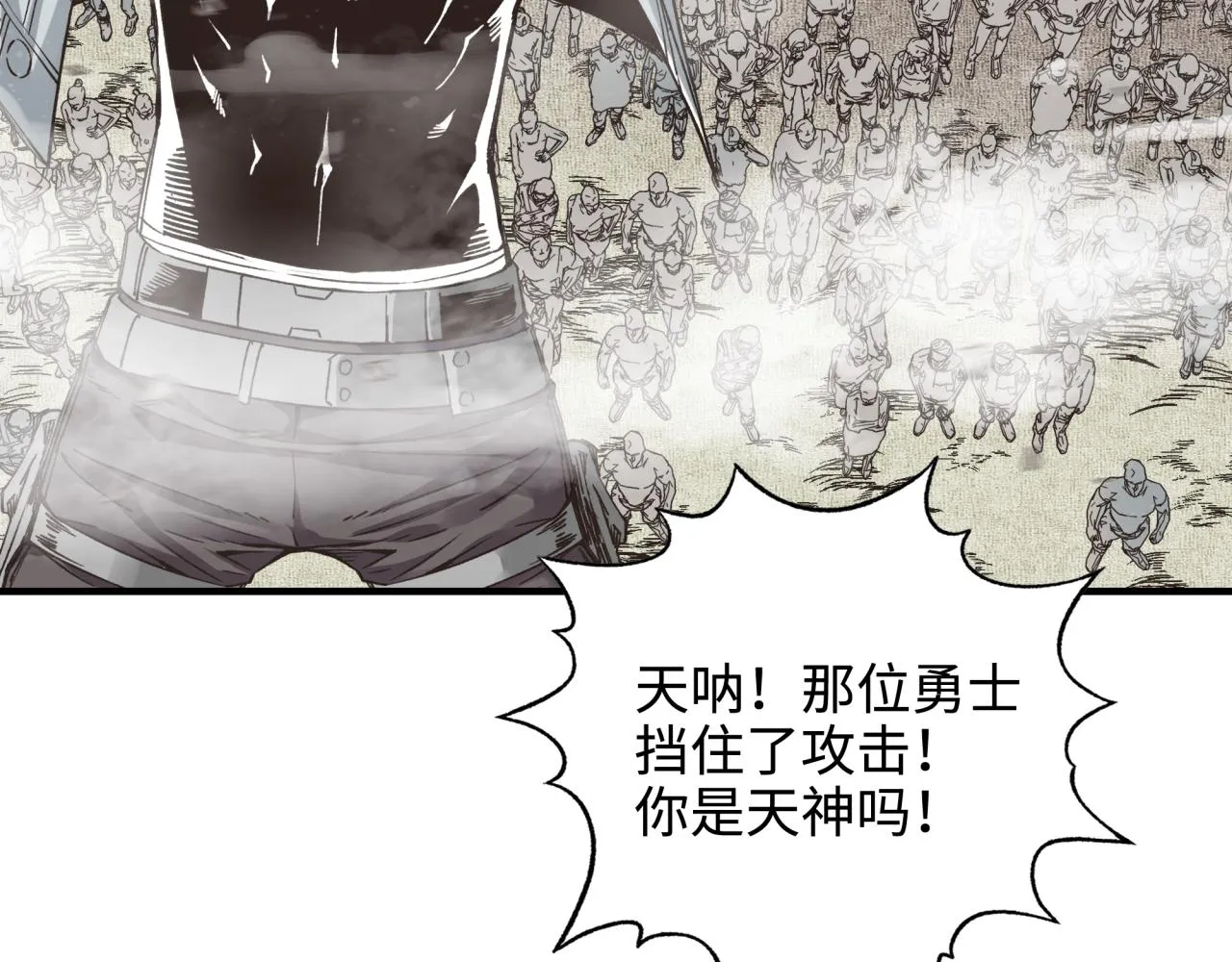 第53话 胜利之姿 第124页