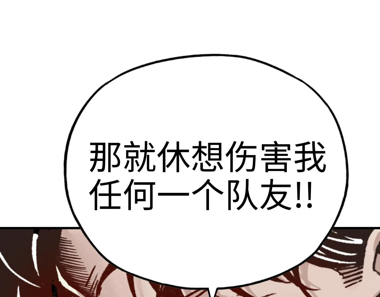 第53话 胜利之姿 第127页