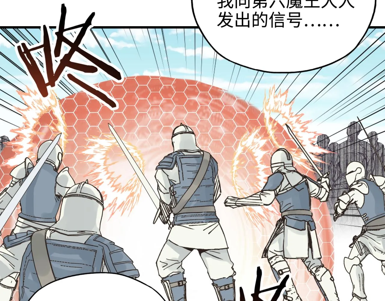 第53话 胜利之姿 第135页