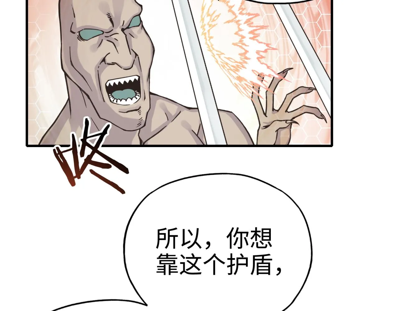 第53话 胜利之姿 第137页