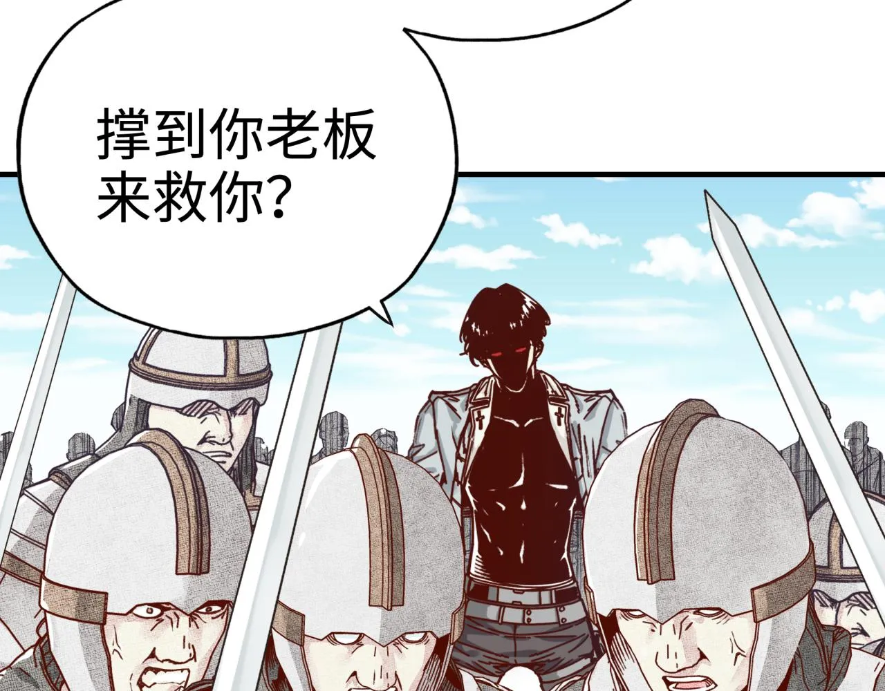 第53话 胜利之姿 第138页