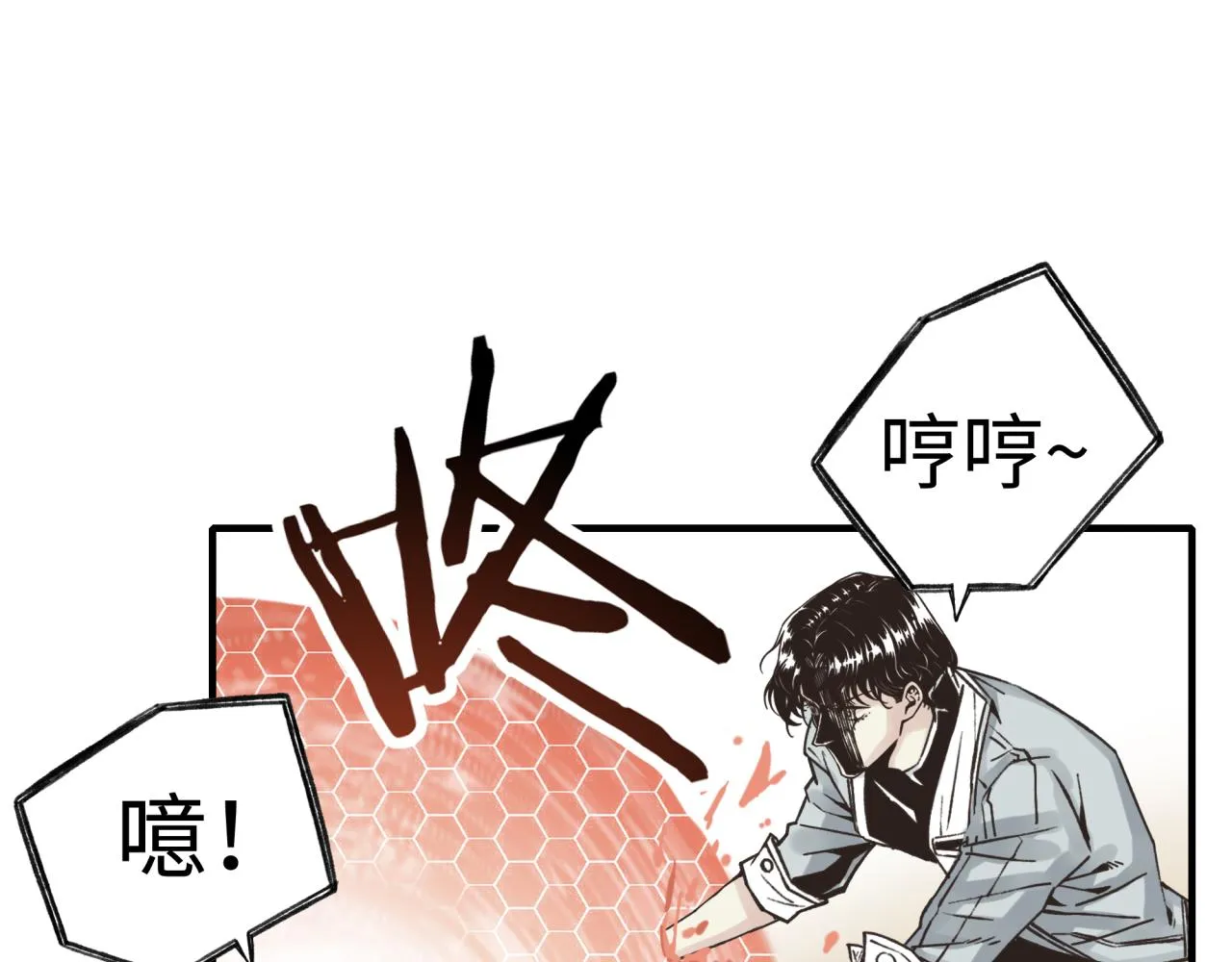 第53话 胜利之姿 第140页