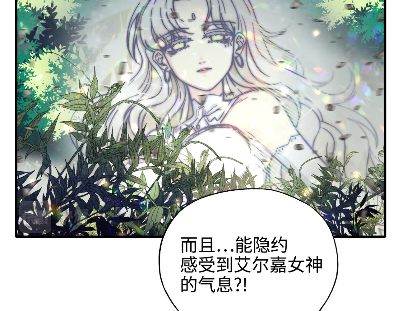 第52话 全员复活 第15页