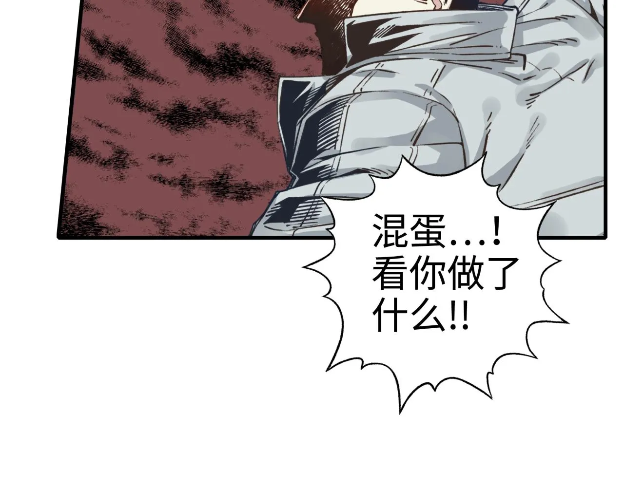 第52话 全员复活 第23页