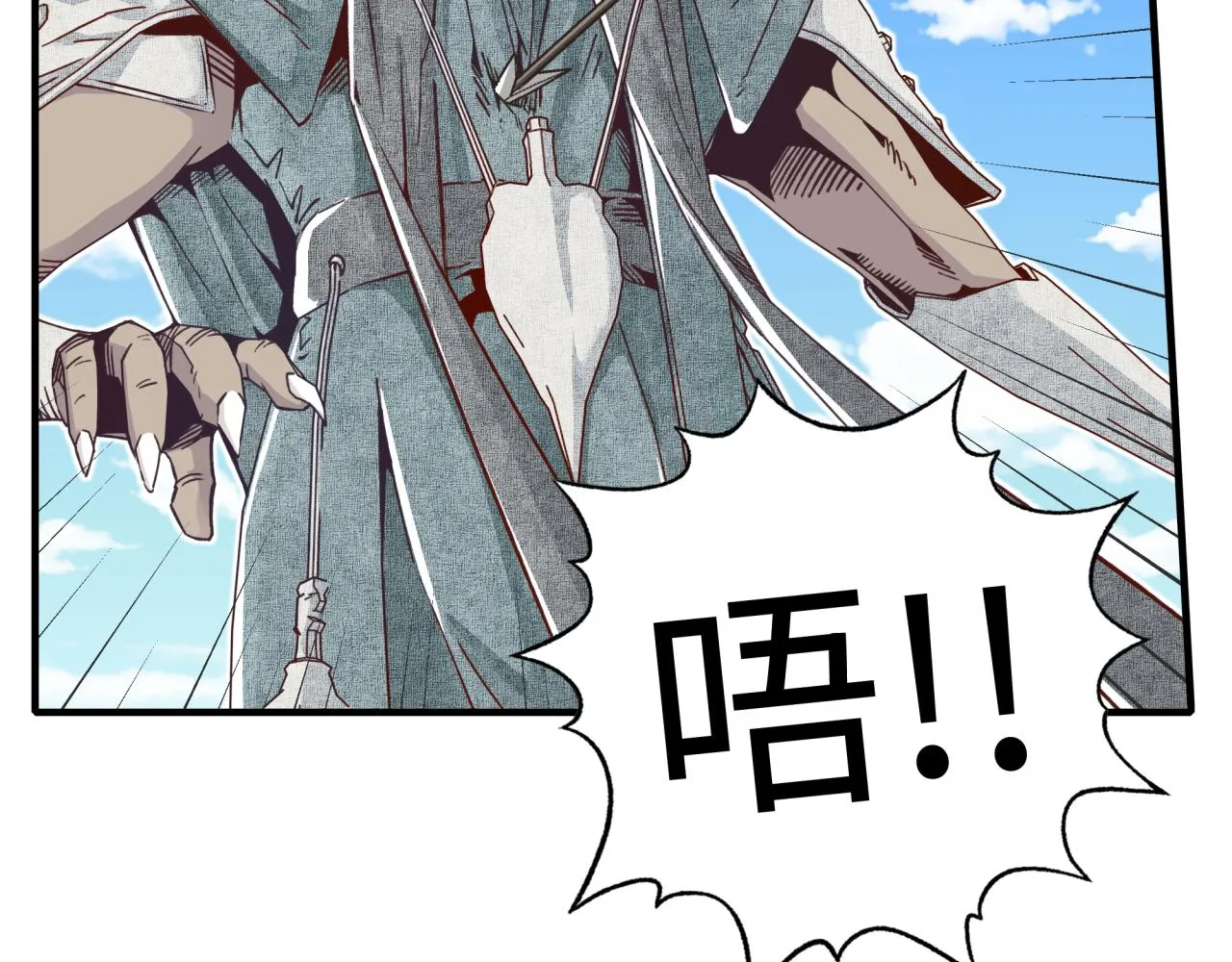 第52话 全员复活 第25页