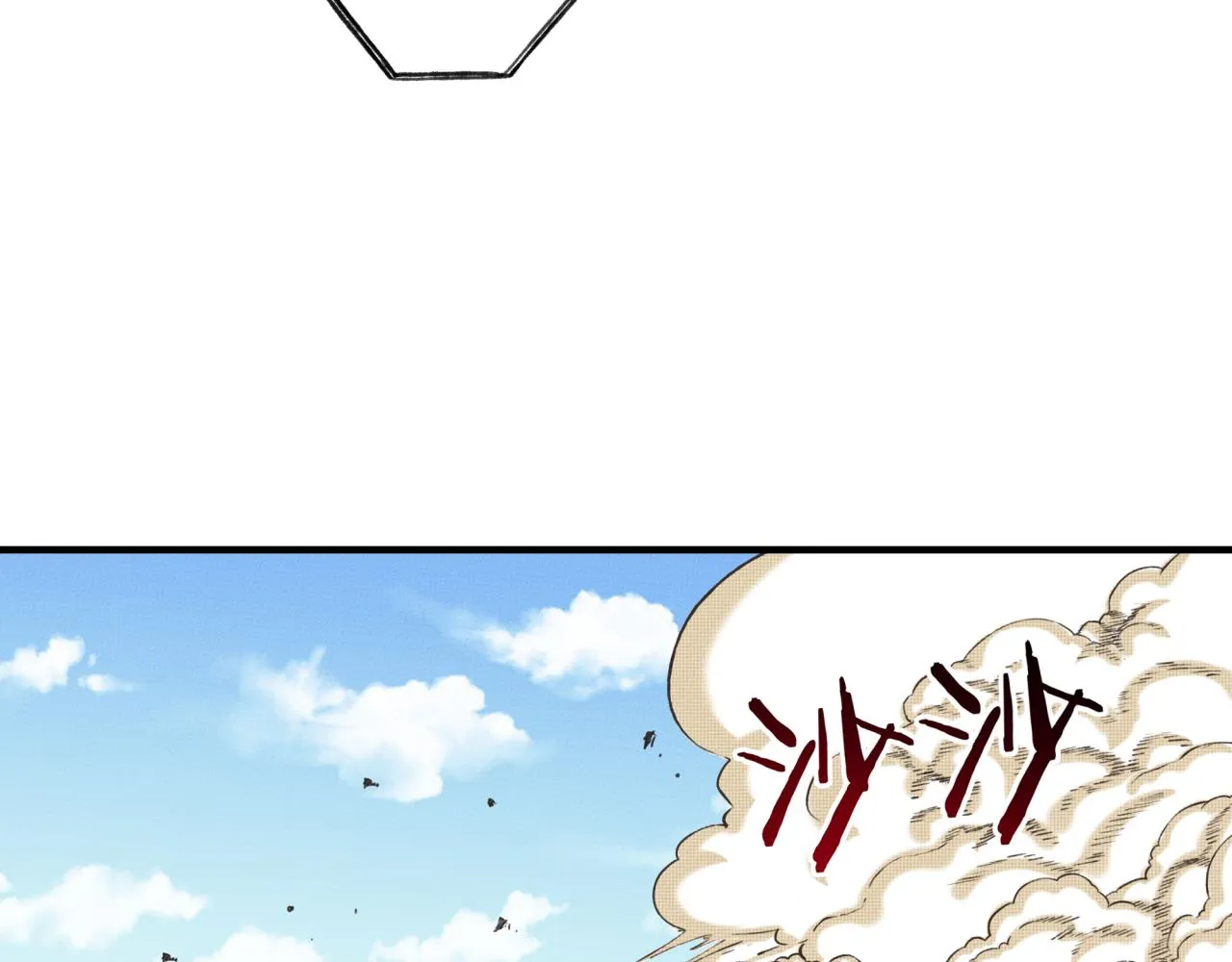 第52话 全员复活 第47页