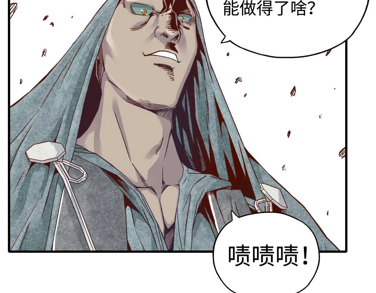第52话 全员复活 第49页