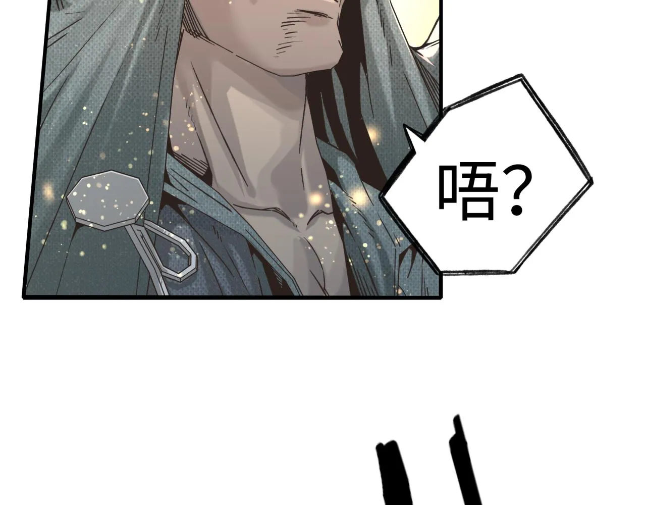 第52话 全员复活 第58页