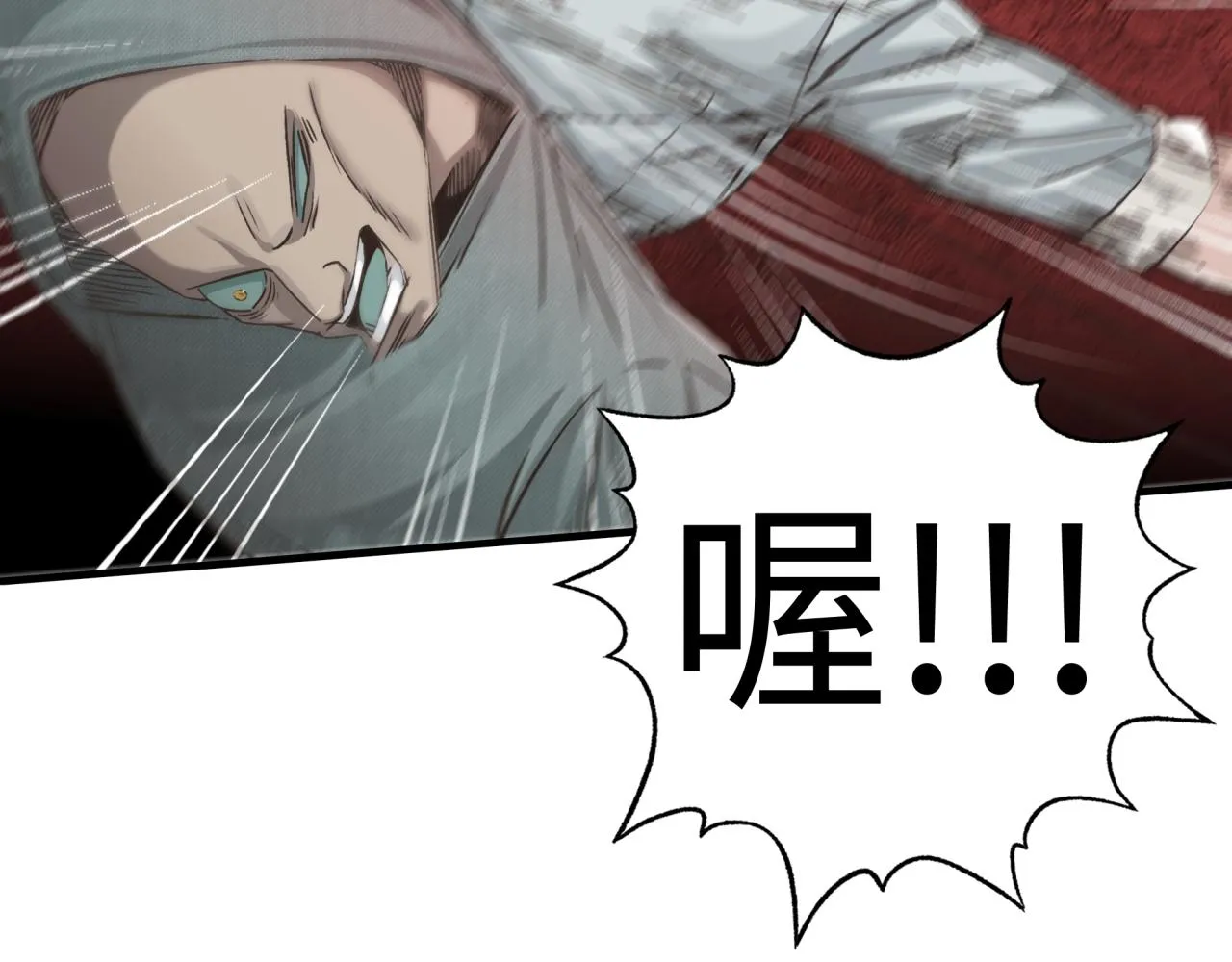 第52话 全员复活 第62页