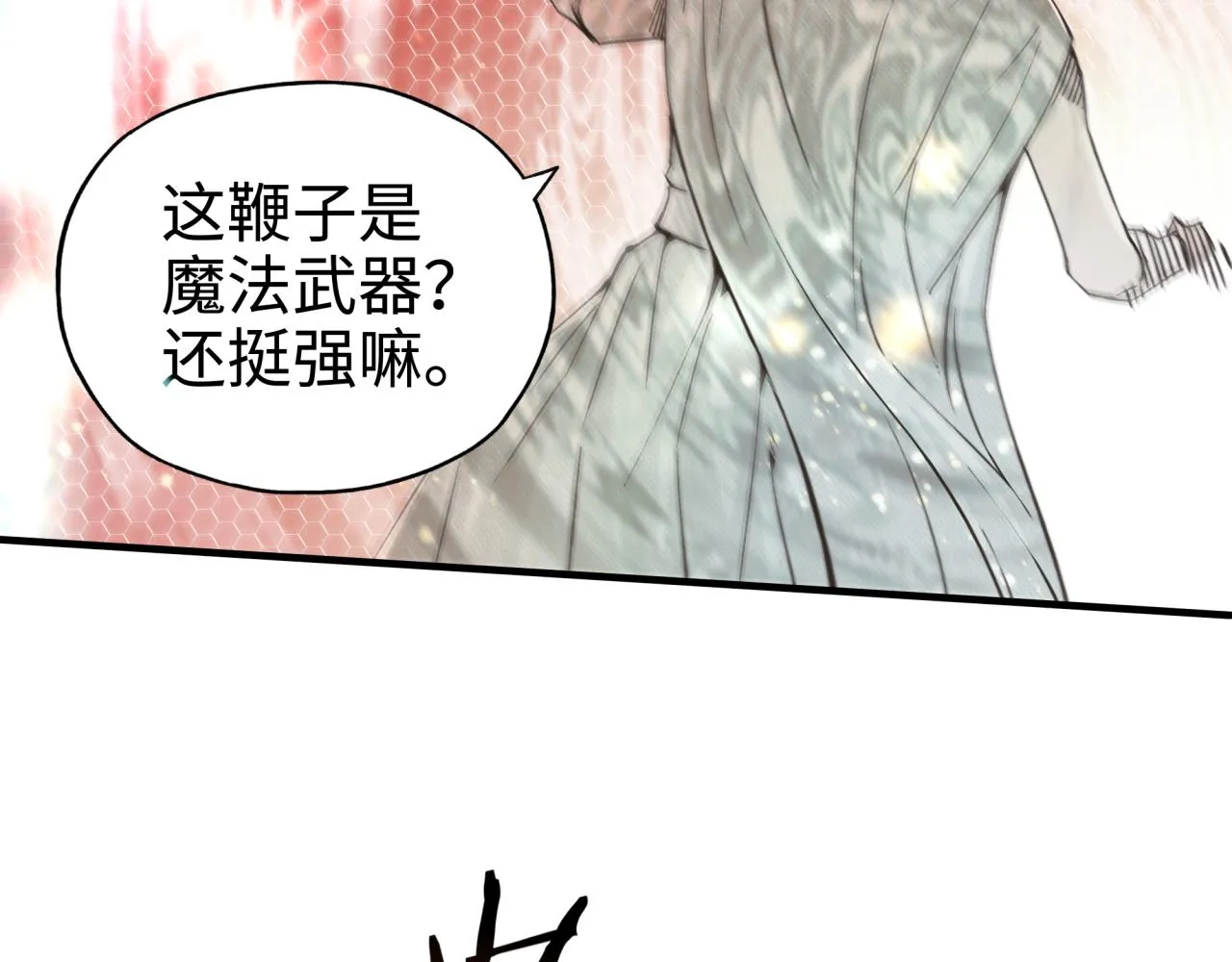 第52话 全员复活 第69页