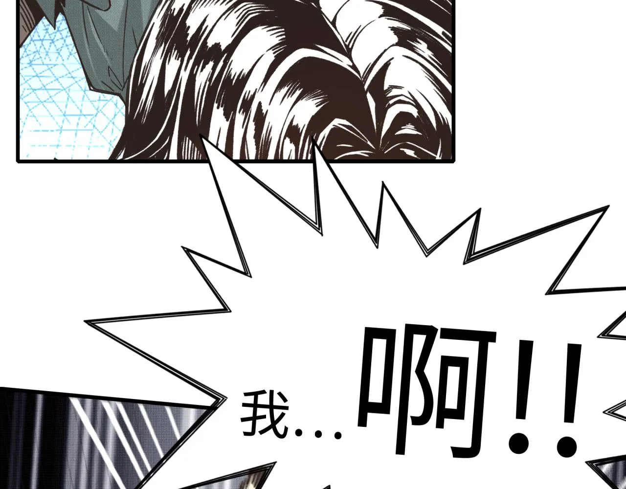 第52话 全员复活 第79页