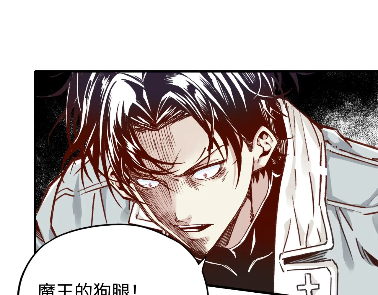 第52话 全员复活 第83页