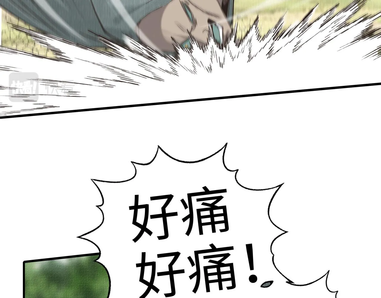 第52话 全员复活 第91页