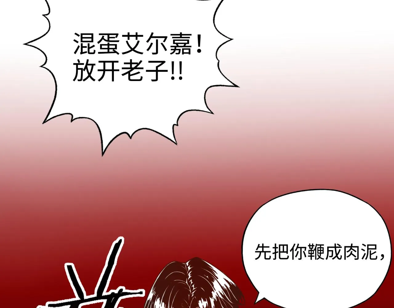 第52话 全员复活 第99页