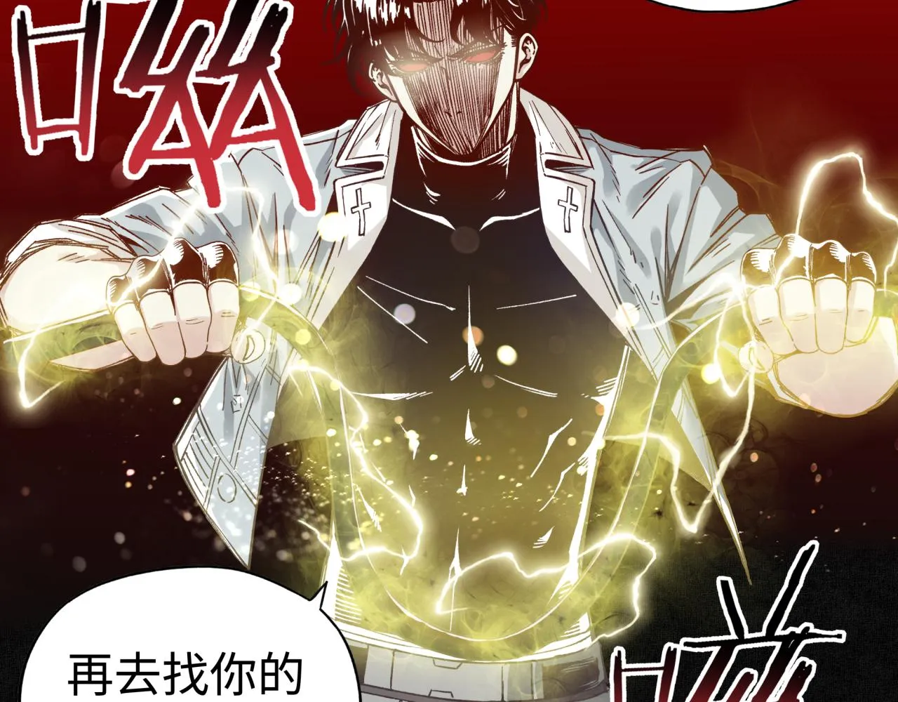 第52话 全员复活 第100页