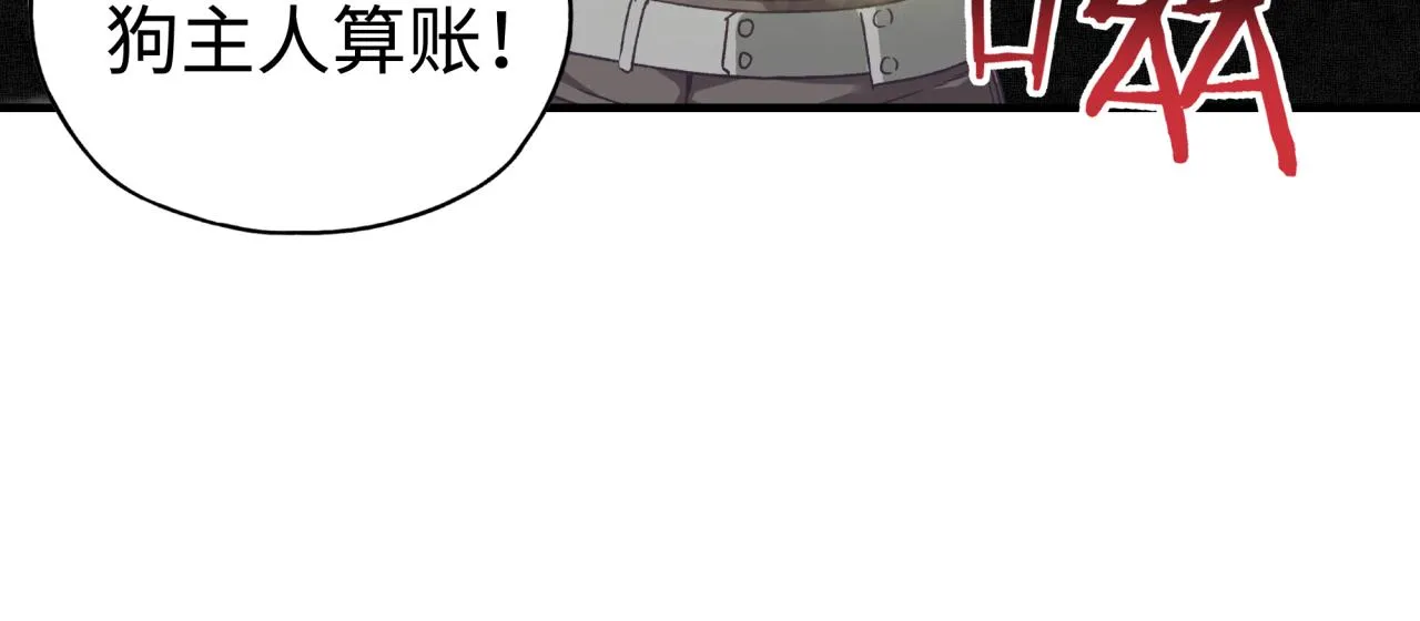第52话 全员复活 第101页