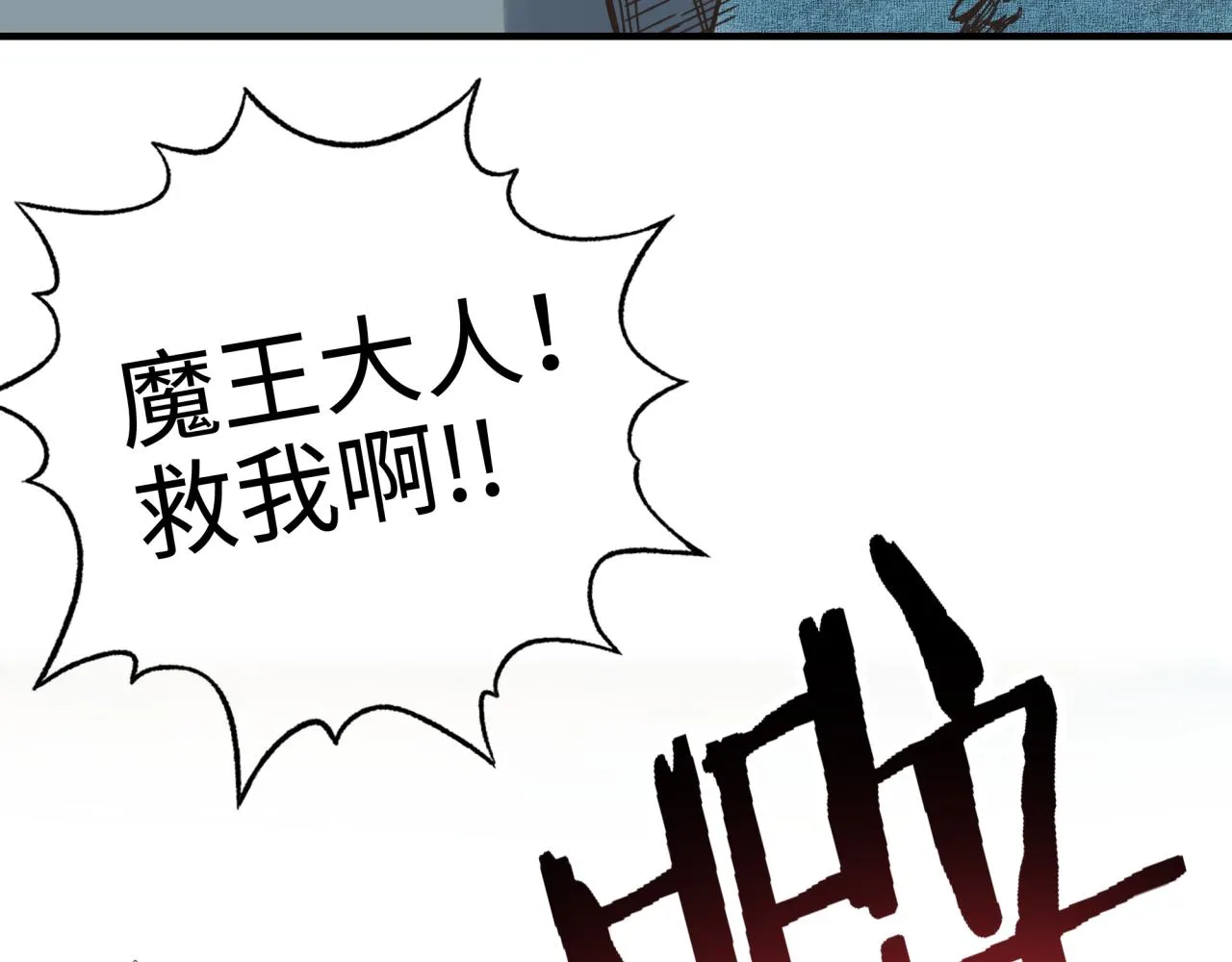 第52话 全员复活 第106页