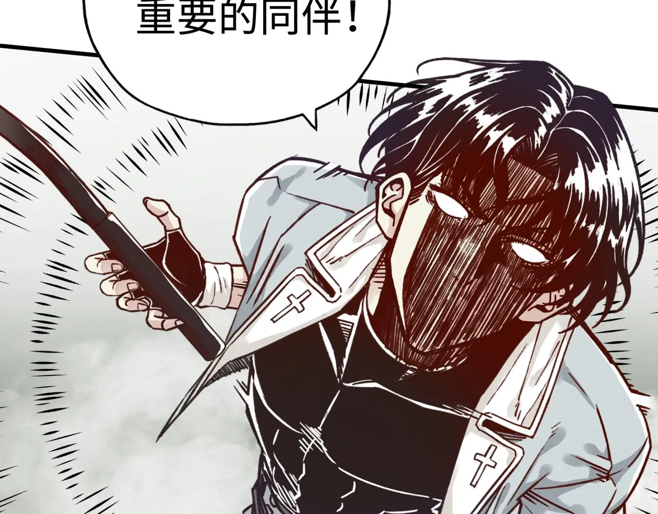 第52话 全员复活 第111页