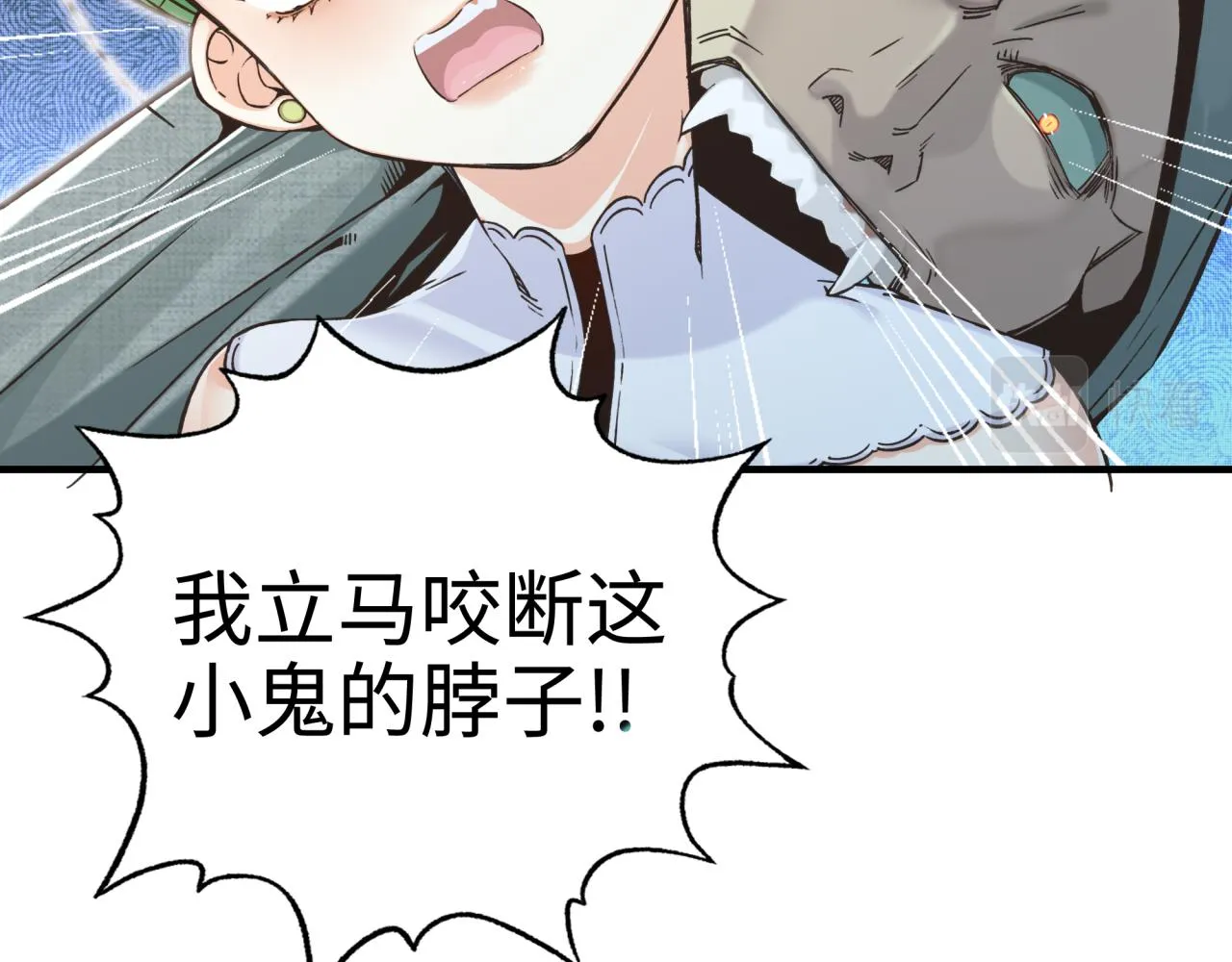 第52话 全员复活 第123页