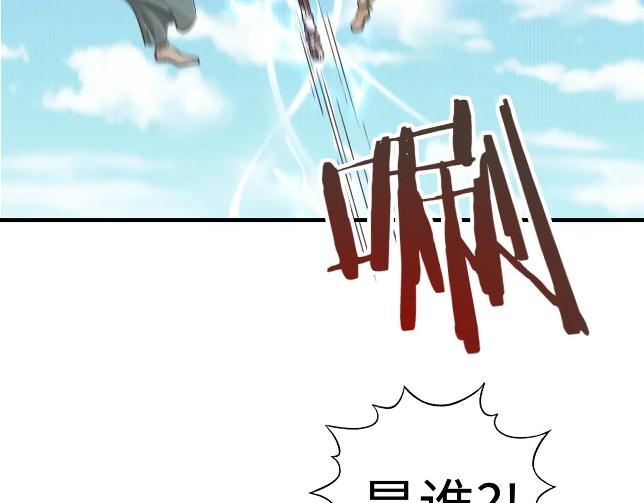第52话 全员复活 第139页