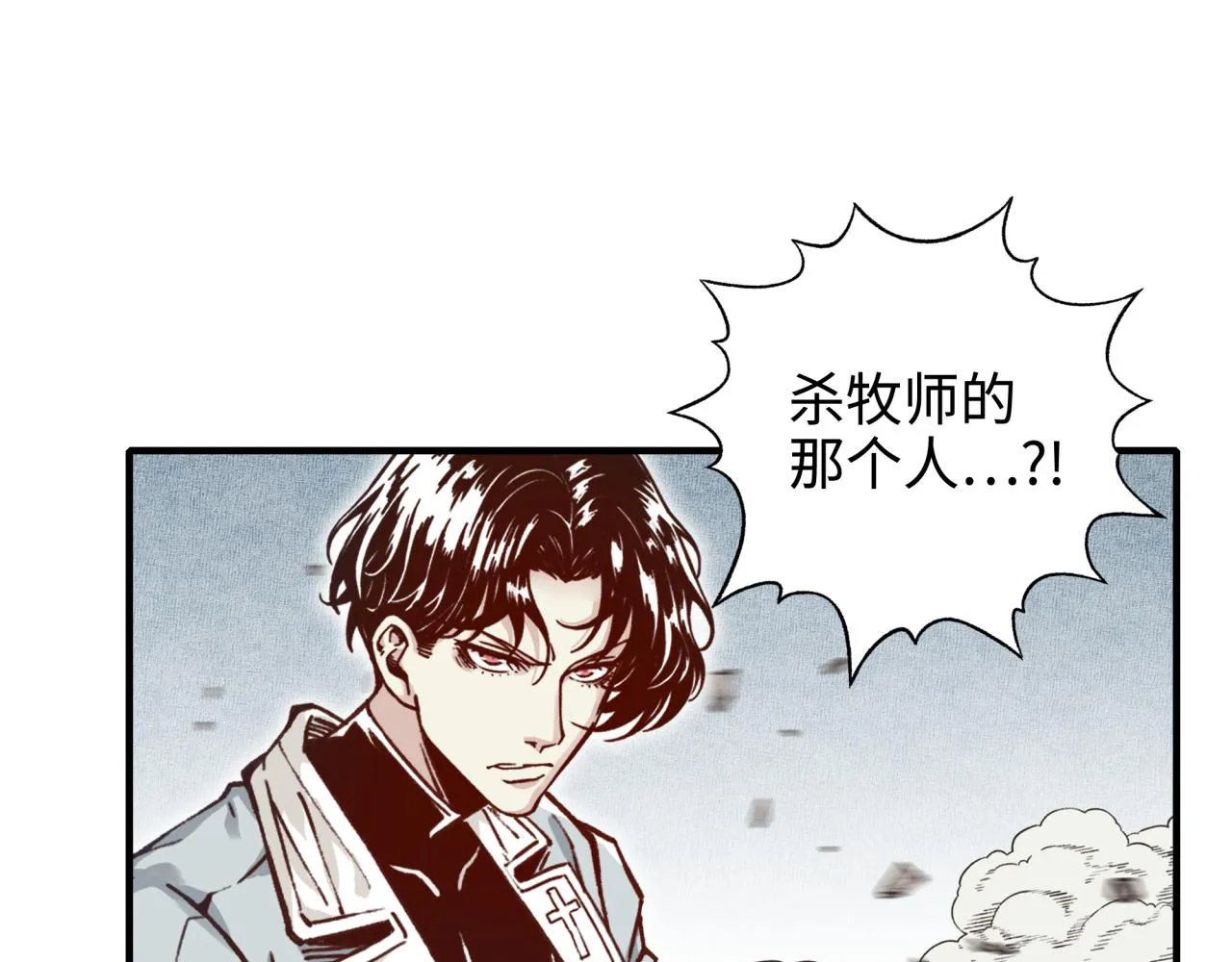 第52话 全员复活 第144页